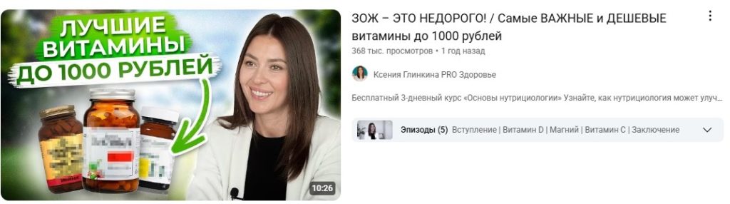 кейсы арбитраж YouTube
