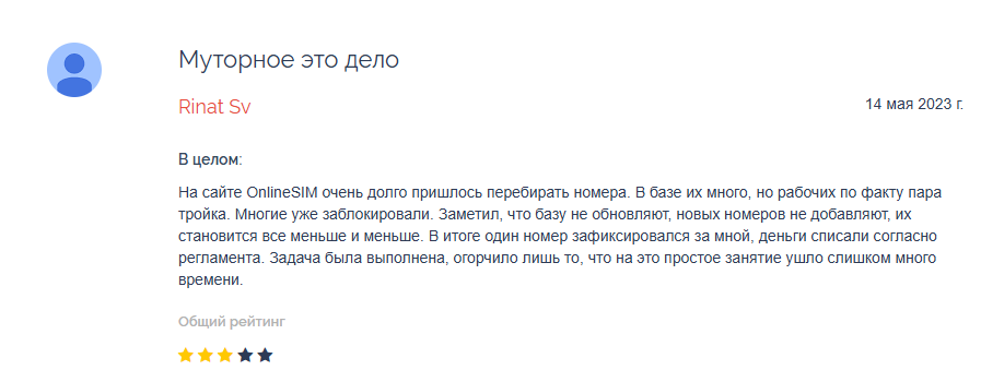 onlinesim обзор