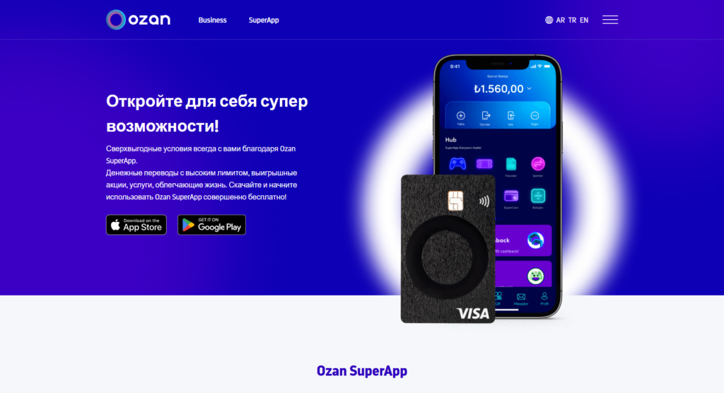 пополнение турецкой виртуальной карты из России