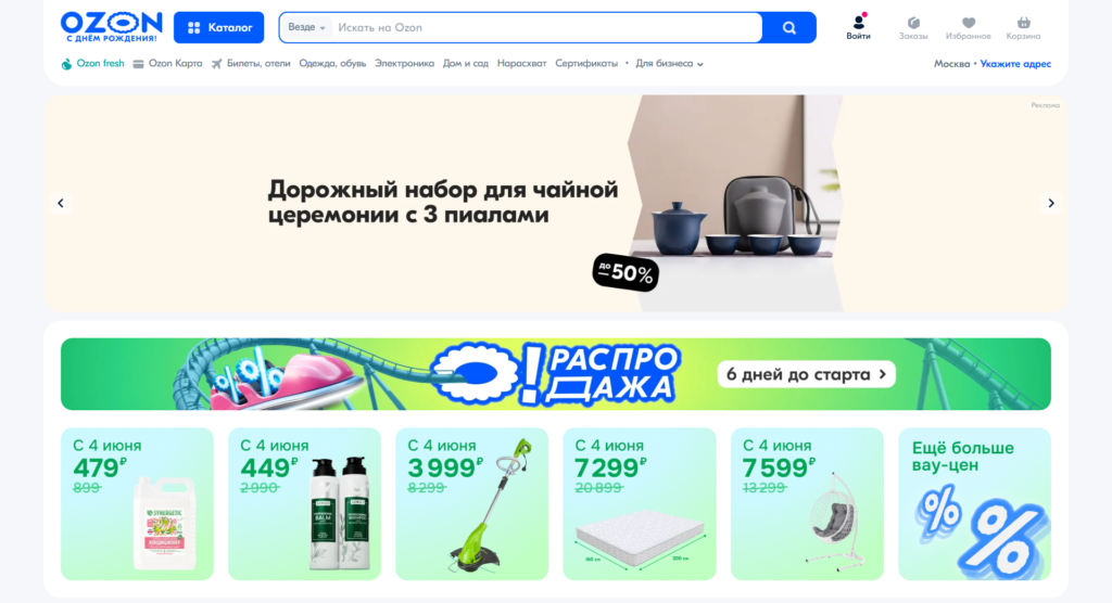 удаленная работа