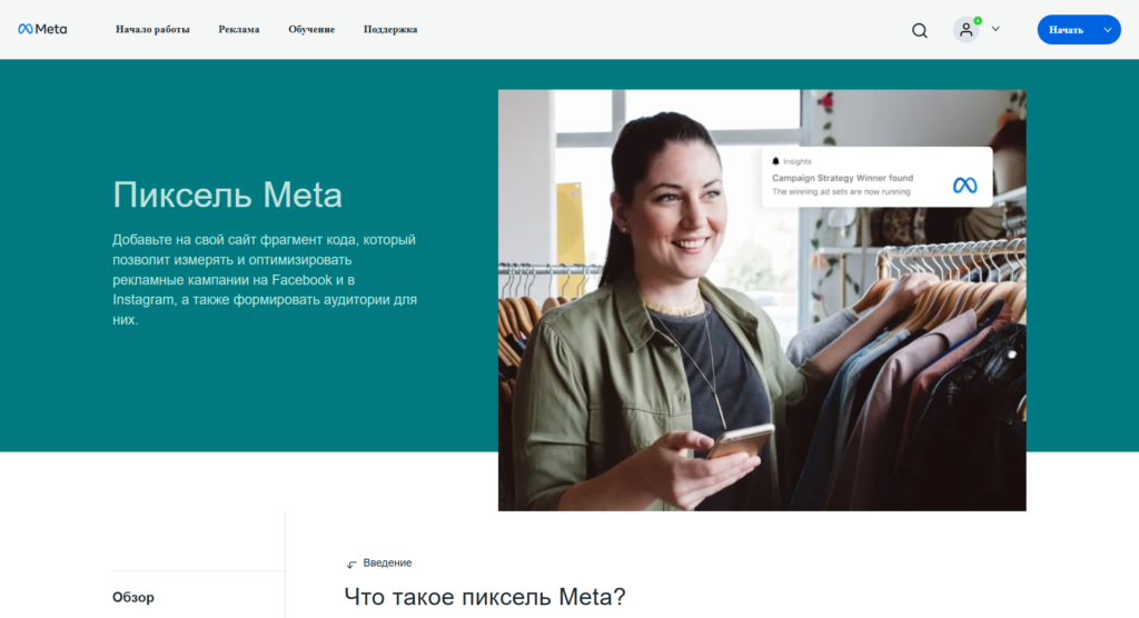 Как создать бизнес-аккаунт в Facebook