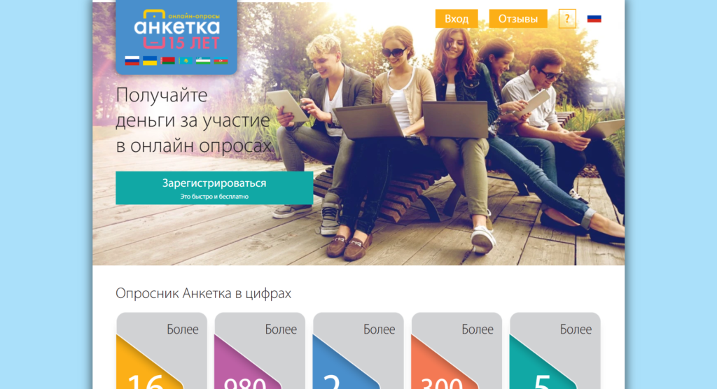 заработок на просмотре рекламы без вложений