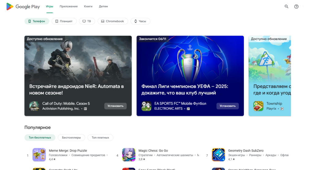 Купить аккаунт Google с привязанной картой