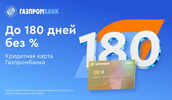 как зарабатывать на арбитраже