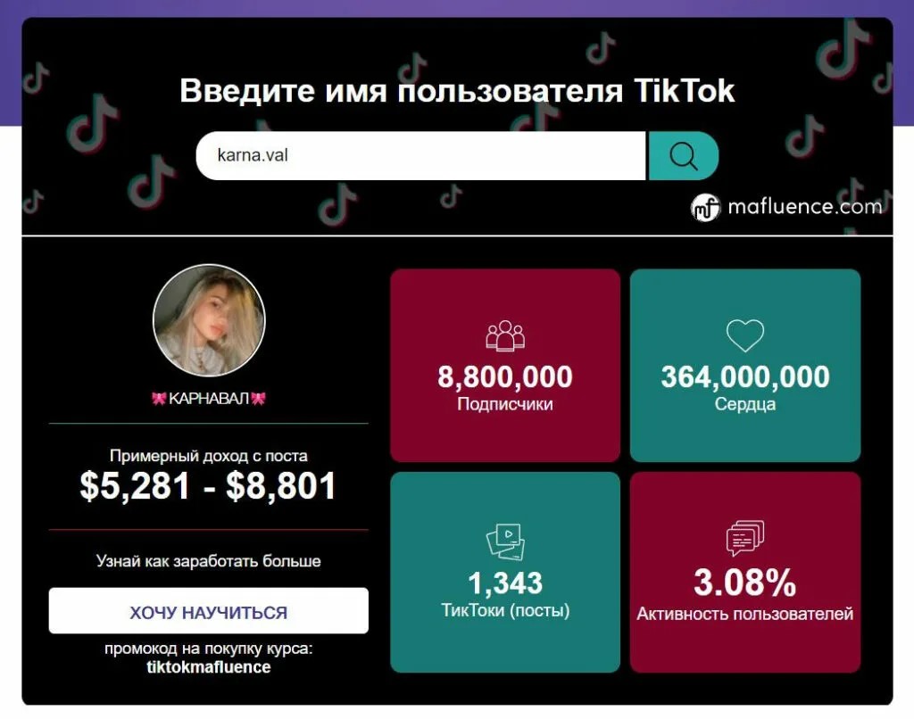 партнерские программы