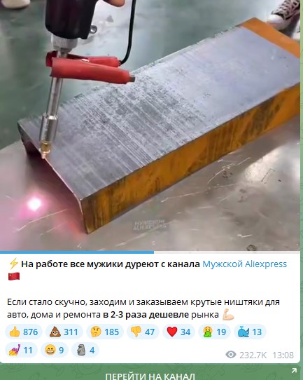 монетизация