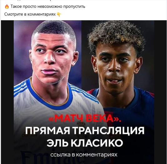 продвижение в facebook