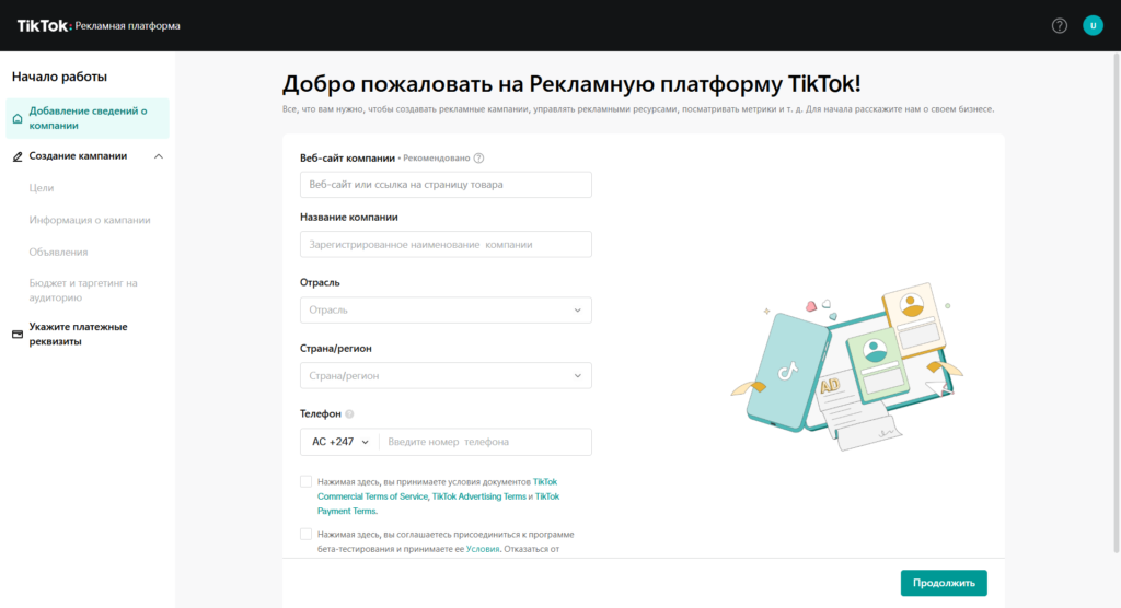 что такое арбитраж трафика простыми словами