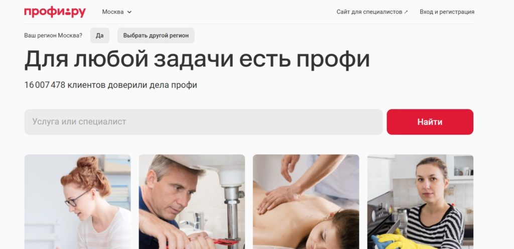 лучший заработок с телефона
