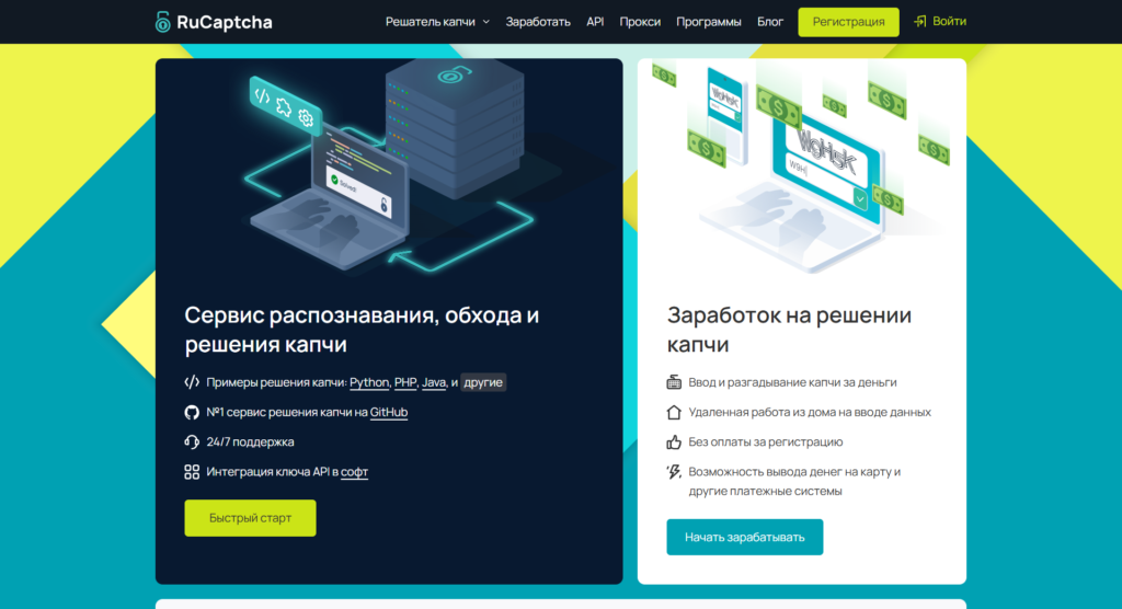 как заработать в интернете без вложений новичку