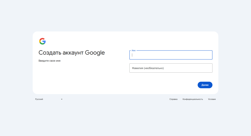 создать почту gmail без номера телефона