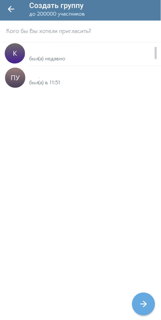 Добавить участников