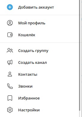 заработок в тг