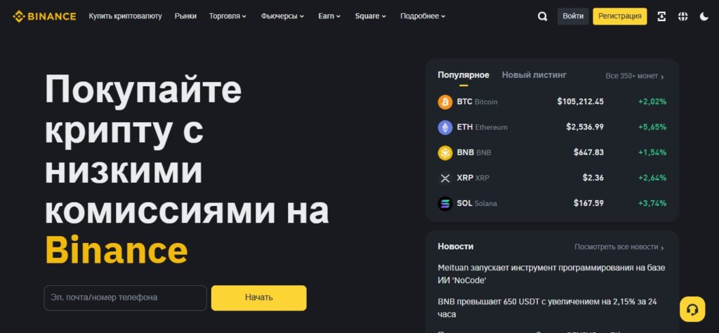 заработать деньги с телефона