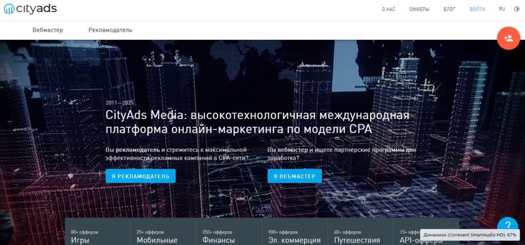 заработать деньги с телефона