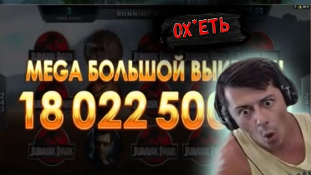 Лудожоп стримы казино