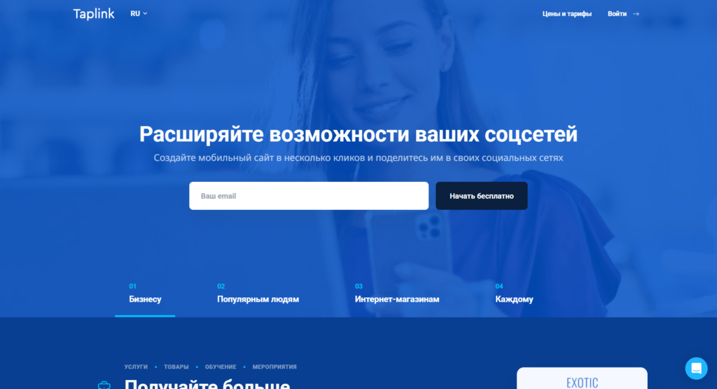 инструкция: бизнес‑аккаунт instagram