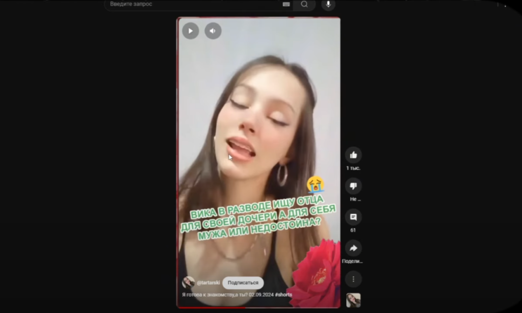 УБТ на Telegram + TikTok