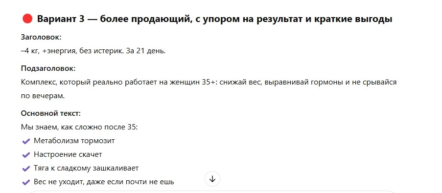 советы по использованию ChatGPT