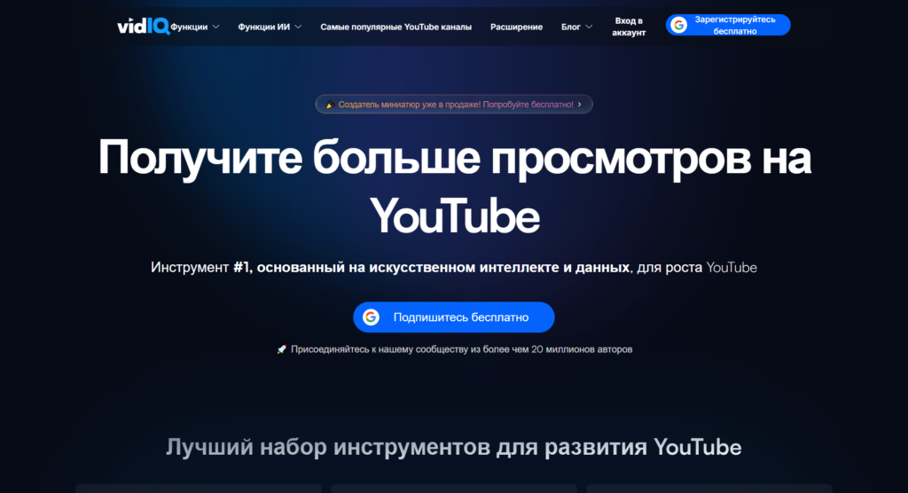 заработок на YouTube-канале