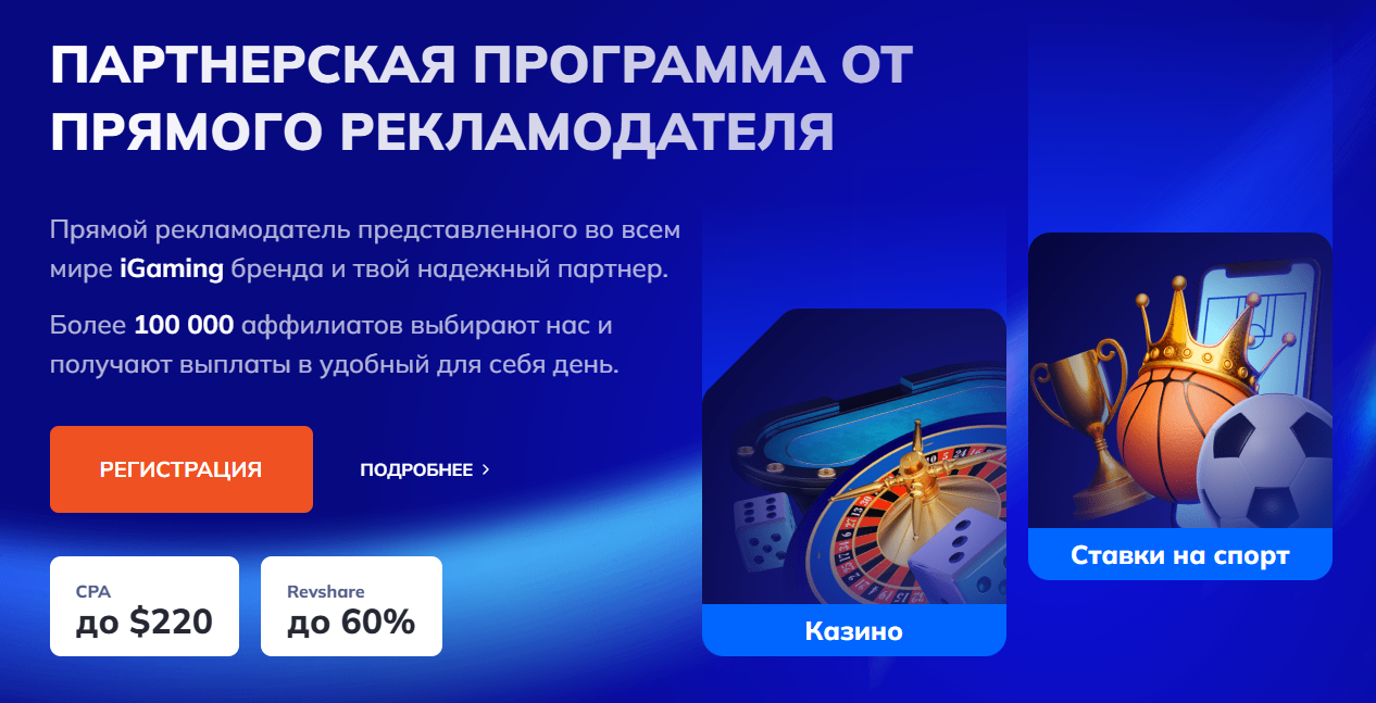 какую модель выбрать в партнерке