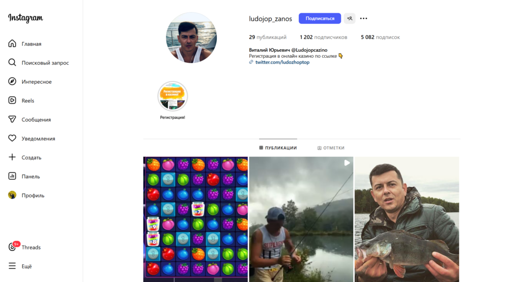 Лудожоп крупные выигрыши