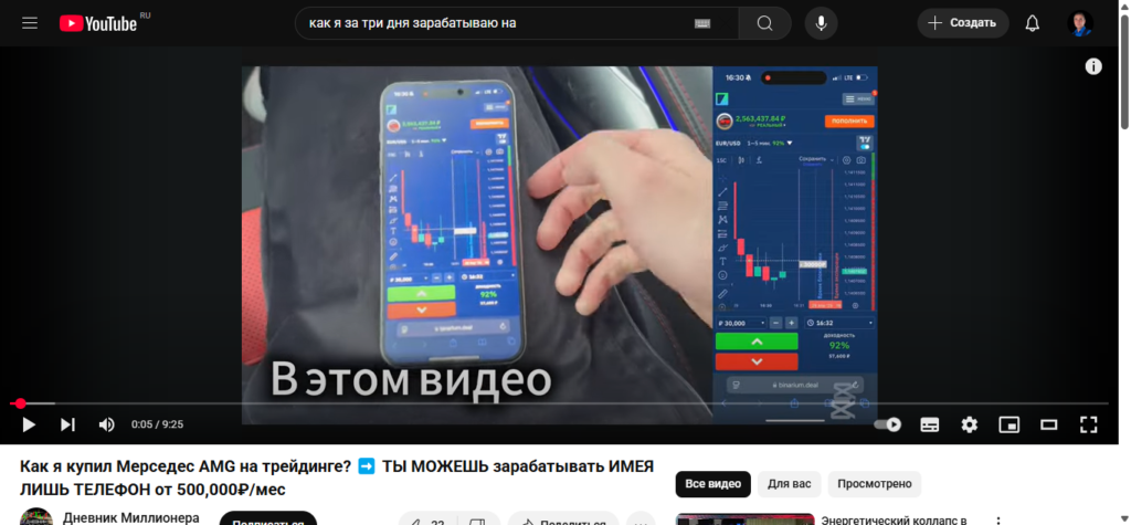 шаблоны видео