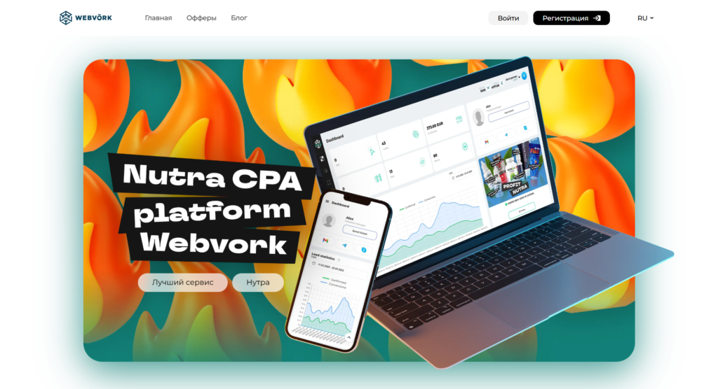 топ cpa сетей для арбитража