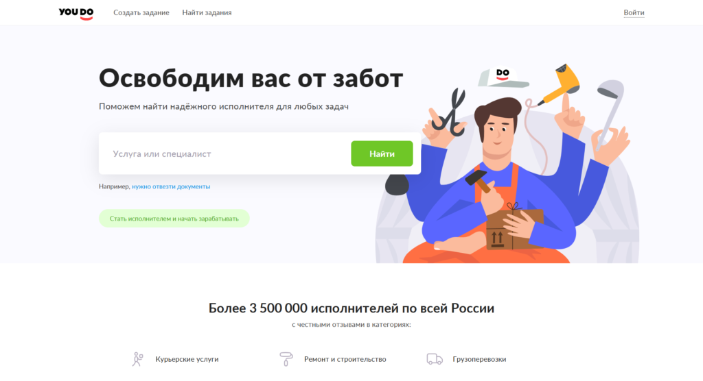 как заработать деньги