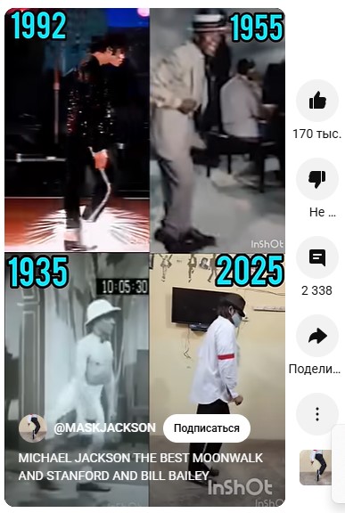 микрозадания