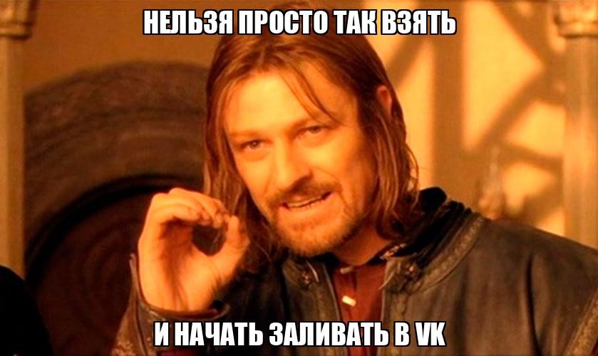 арбитраж вертикали для VK
