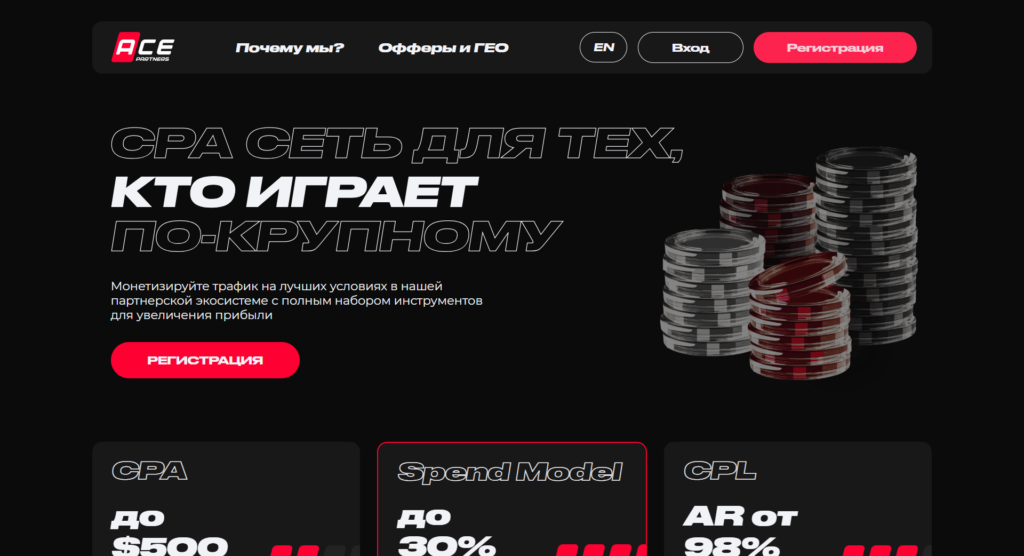 партнерские программы с оплатой за регистрацию