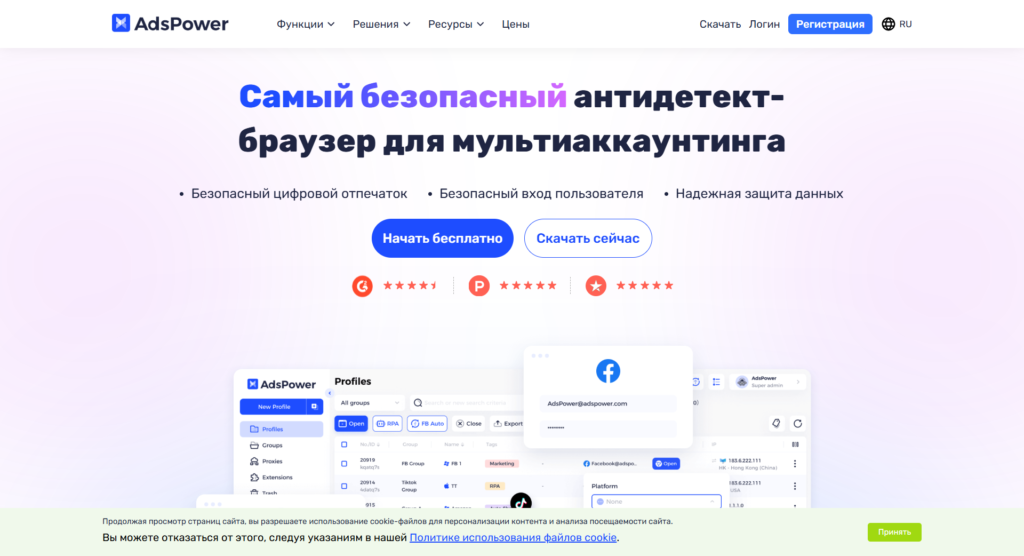 авторег Yandex почты