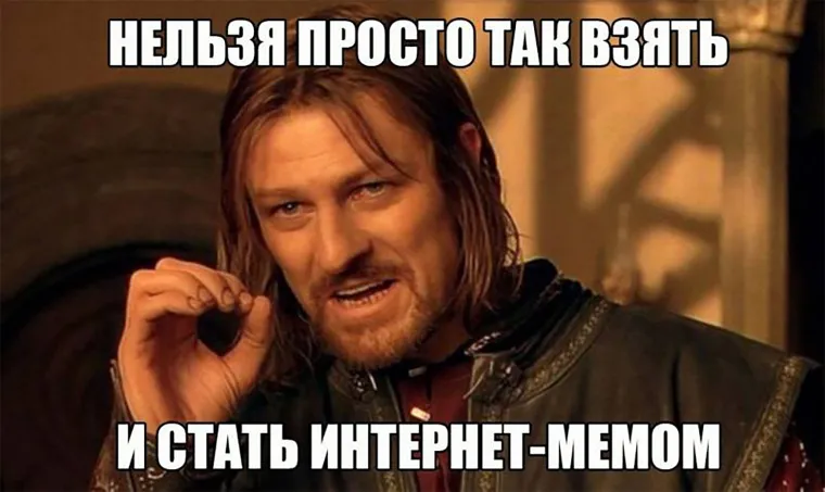 заработок на мемах онлайн