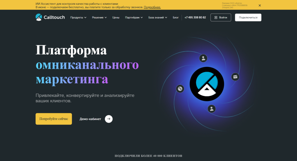 примеры лендингов b2b