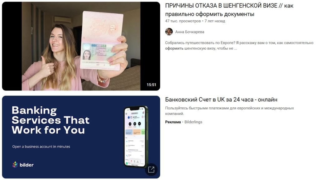 схемы для арбитража трафика