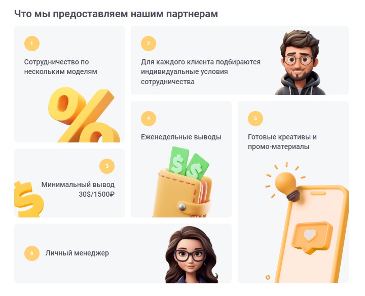 отзывы 1xslots partners