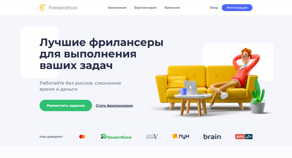 Где найти резюме кандидатов