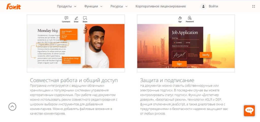 как объединить pdf