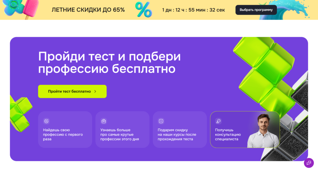 продающие лендинги примеры
