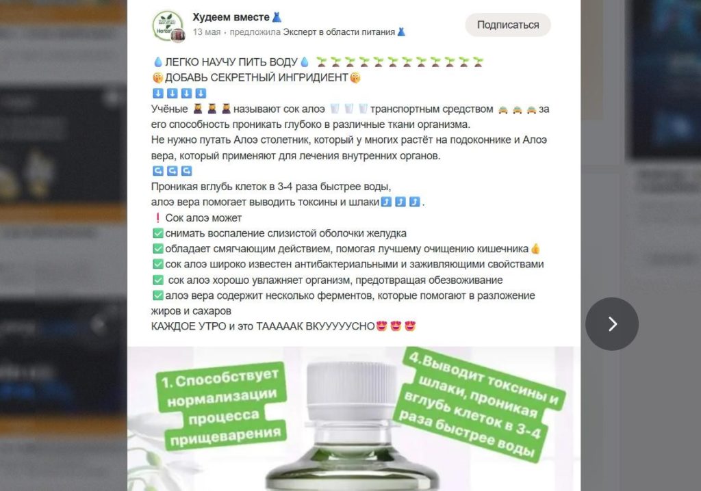 эффективные крео для ОК