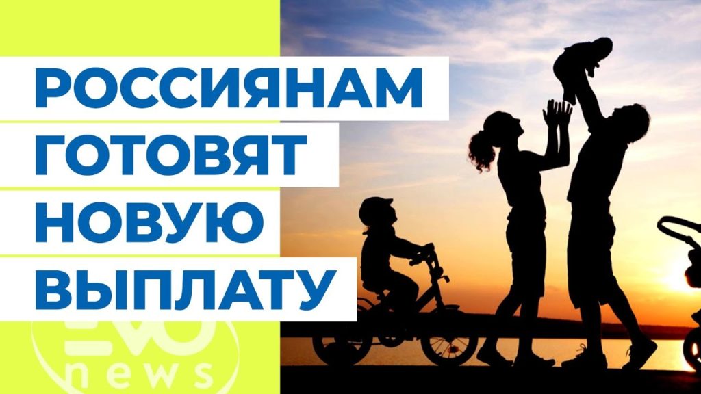 схемный трафик как работает