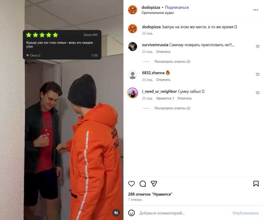 вовлекающие посты для Инстаграм