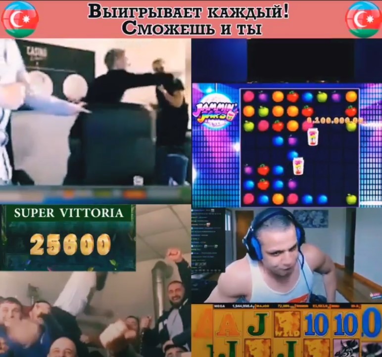 креатив под оффер казино
