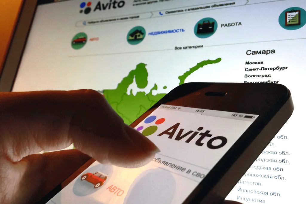 как обезопасить сделку на авито