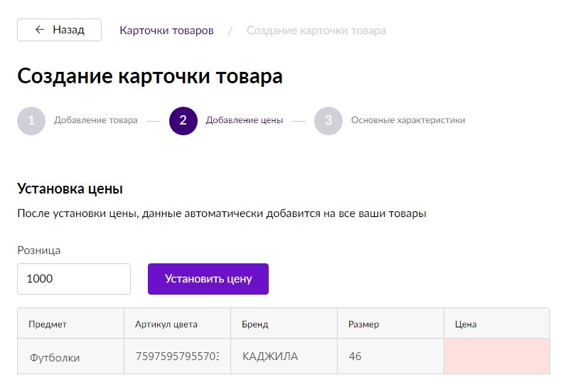 логистика