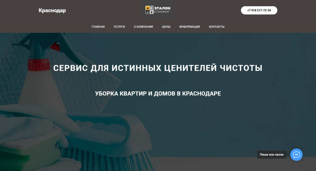 продающий landing page дизайн примеры