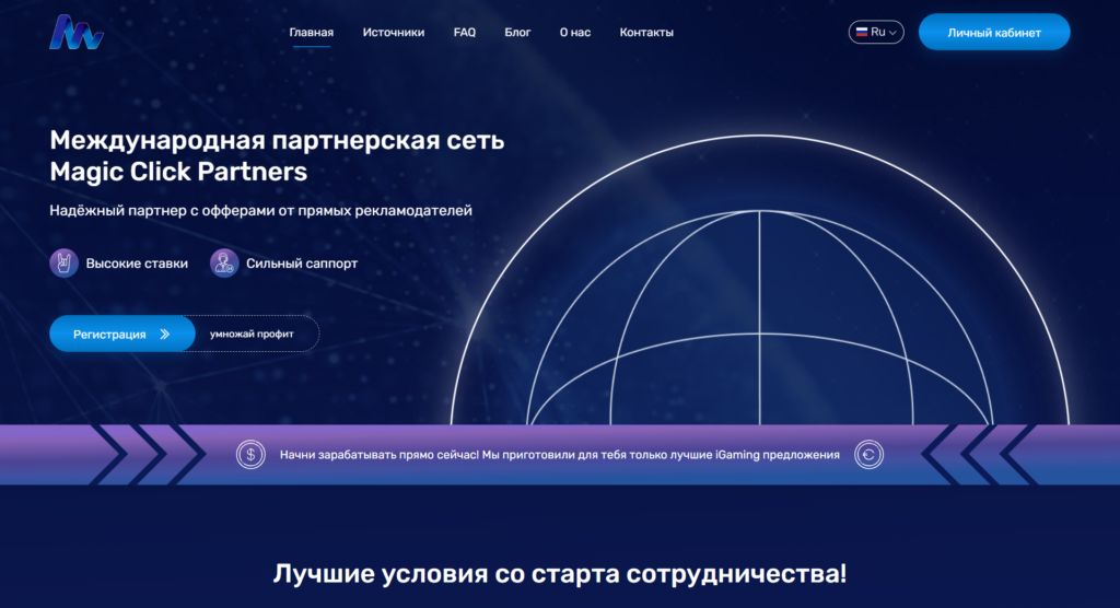 партнерские программы с оплатой за регистрацию