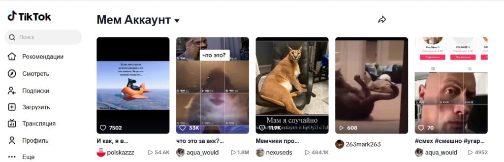 криптовалюта