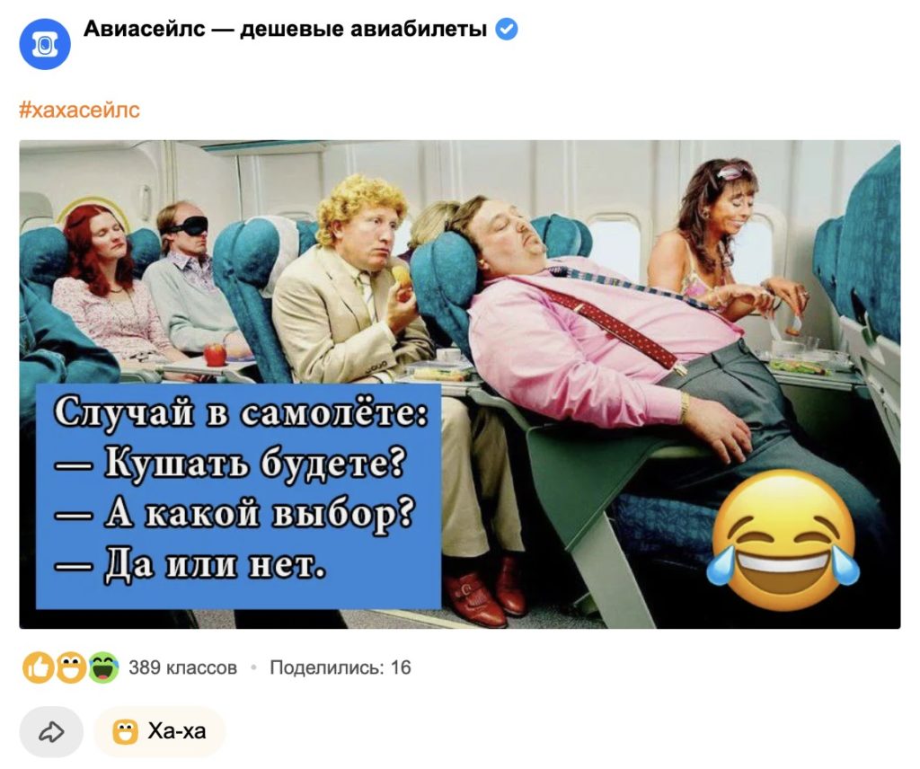 как заработать на мемах